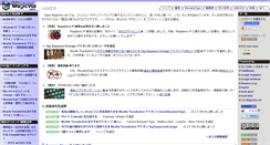 Desktop Screenshot of magicvox.net