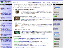 Tablet Screenshot of magicvox.net